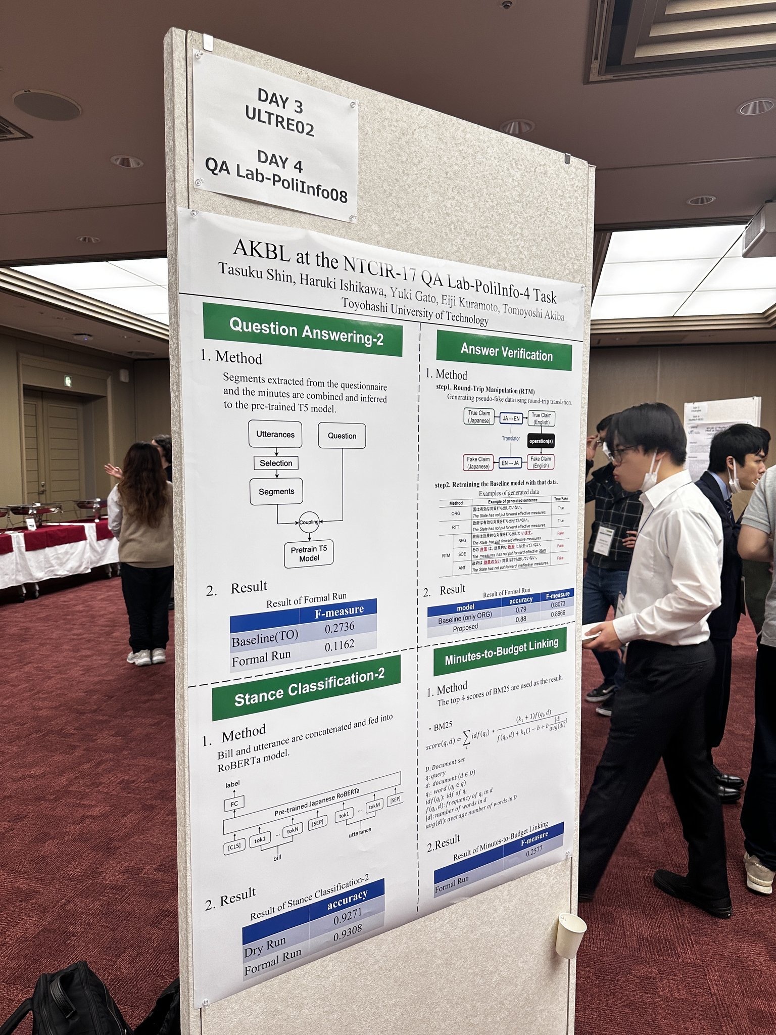 2023_ntcir17.jpg