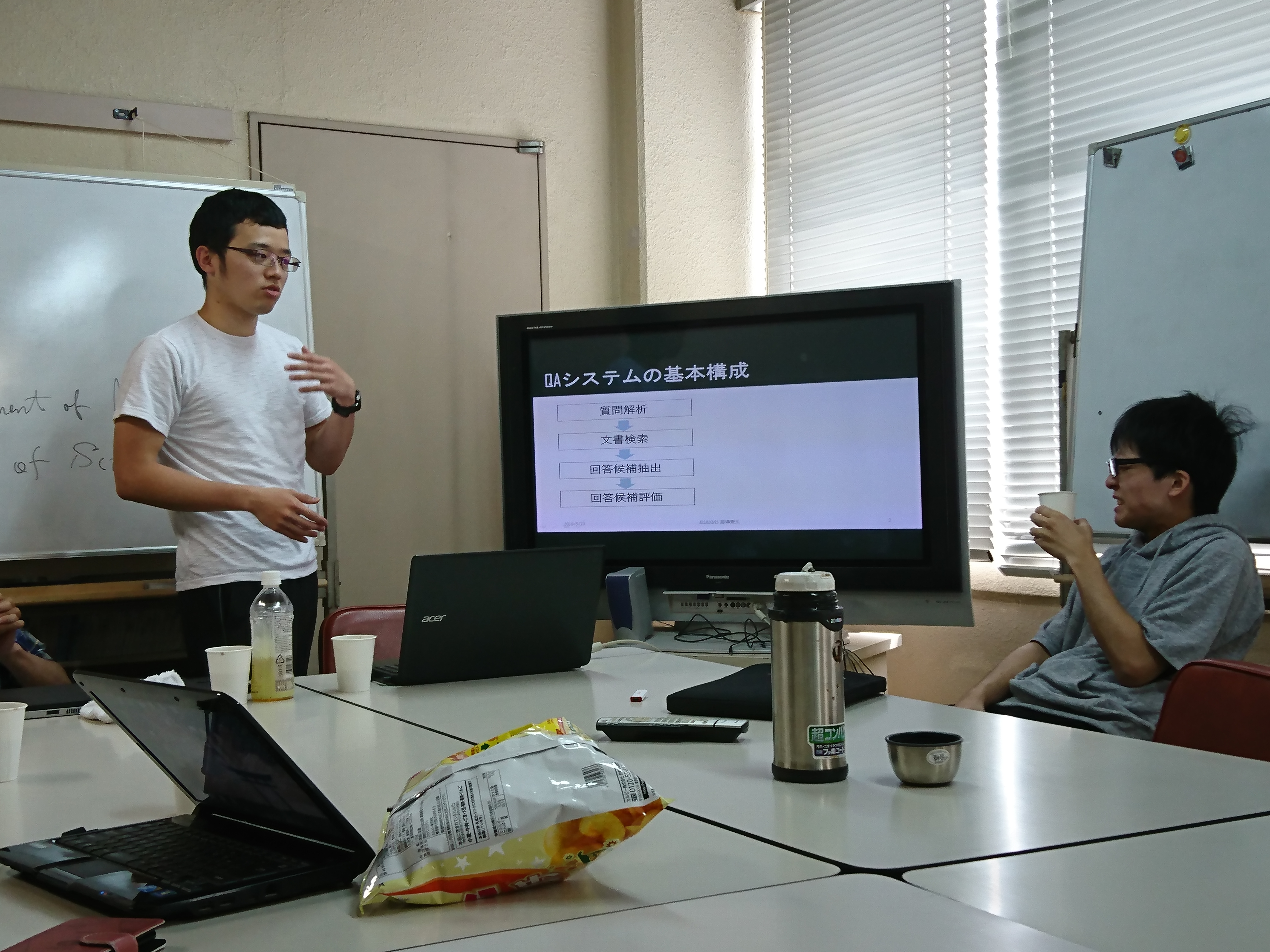 qaシステム発表会.jpg