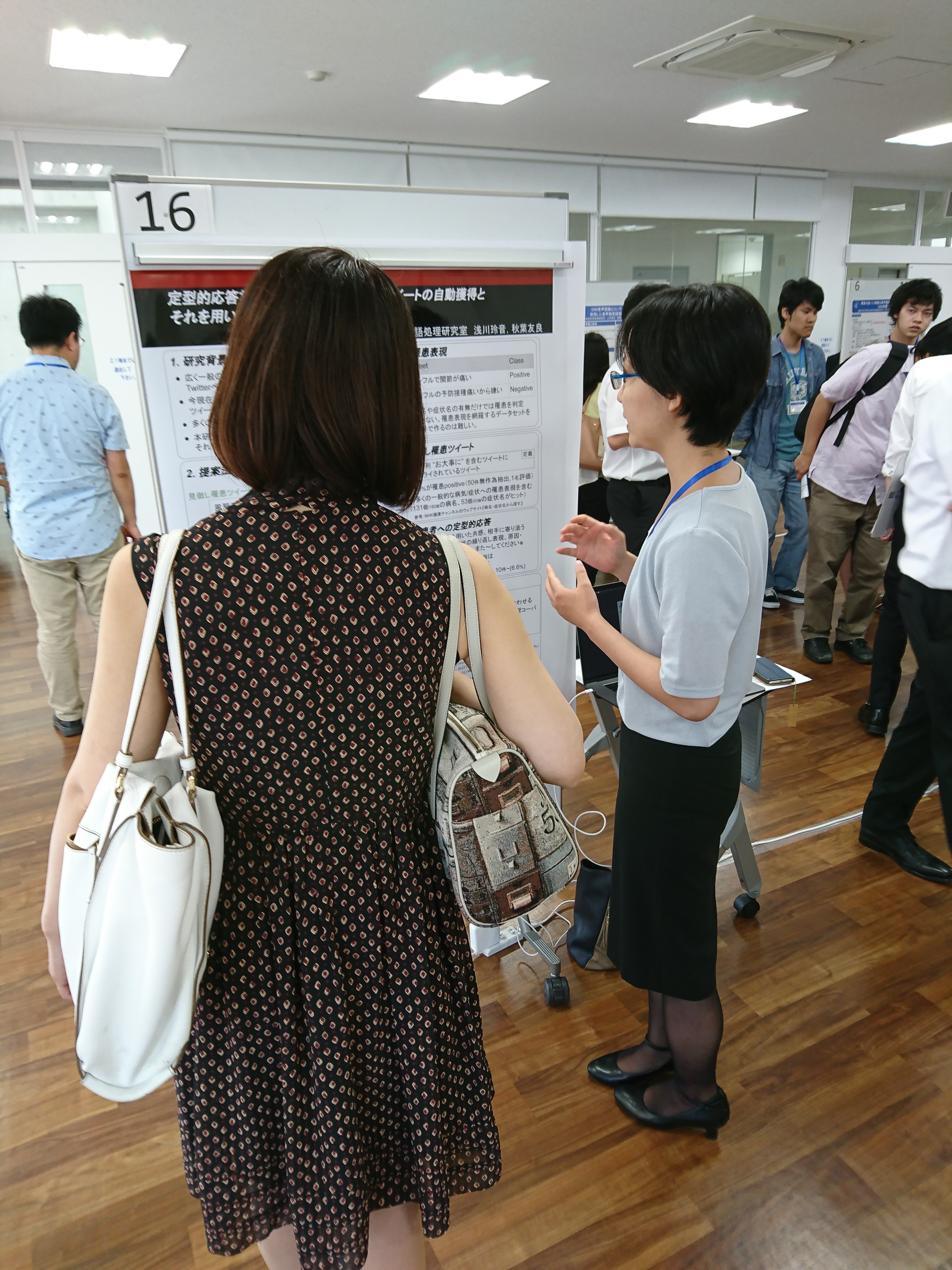tokai2019_2.jpg